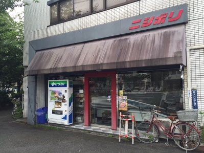 ミートショップニシボリの店先