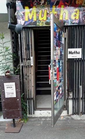 Muthaの店先