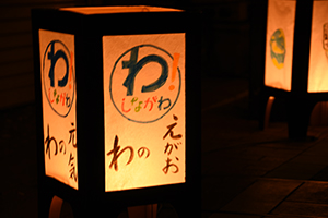 わ！しながわがデザインされた灯篭