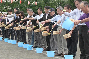 一斉打ち水