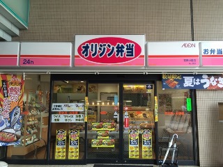 オリジン弁当荏原中延店の店先