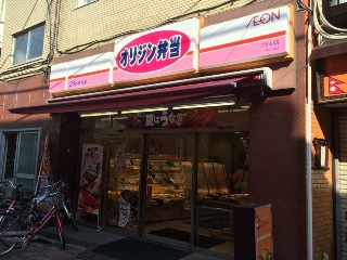 キッチンオリジン西小山店の店先