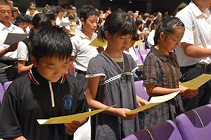 「区民愛のつどい」区民憲章唱和