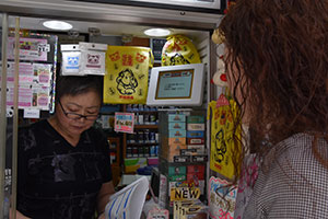 たばこ店でおもてなし