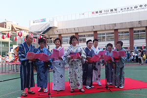 オープニングイベント「芸能大会」