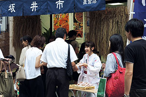 饅頭まき