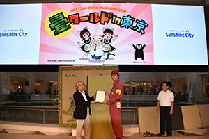 畳ワールド in 東京でのセレモニーの様子