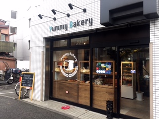 Yummy Bakery店先