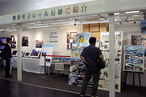 展示会場