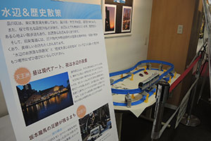 水辺と歴史散策