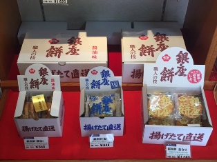 銀座花のれんの商品