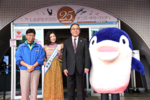 しながわ水族館館長と松岡さん、濱野区長、しなフィン