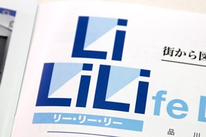 LiLiLi(リー・リー・リー)ロゴマーク
