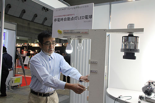 新たな「品川ブランド」 停電時自動点灯LED電球