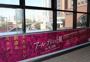 ポスター展示