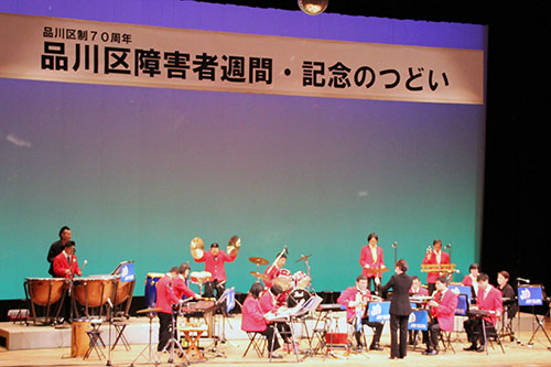 記念のつどい 演奏