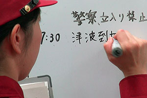 災害対策本部室 区内に津波到達