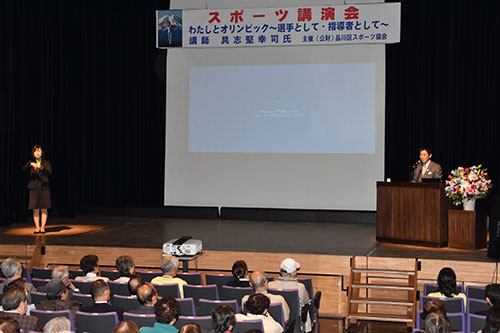 スポーツ講演会「わたしとオリンピック」