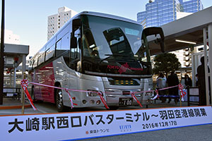 大崎駅西口バスターミナルから羽田空港へ路線バス直行便が運行開始 品川区