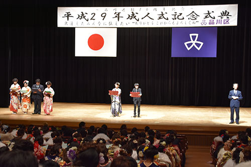 新成人による品川区民憲章朗読