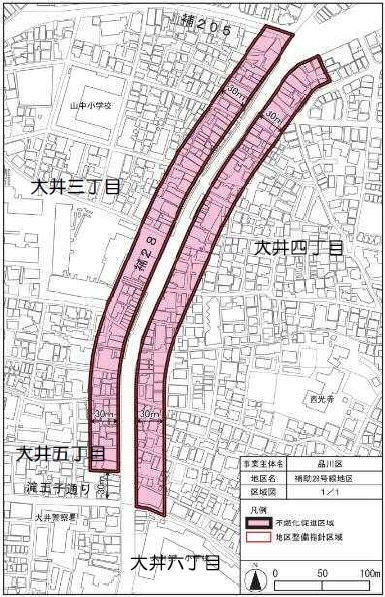 補助28号線