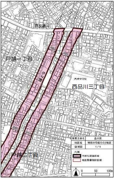 補助29号線その2-1