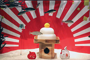 干支(えと)水槽