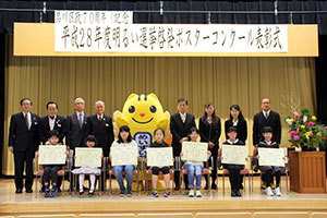 記念撮影　小学生