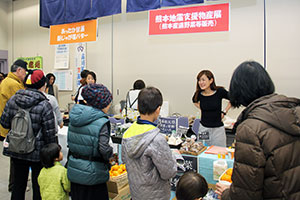 熊本地震支援物産展コーナー
