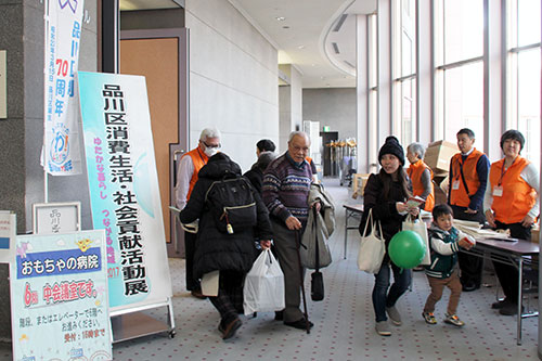 品川区消費生活・社会貢献活動展の会場