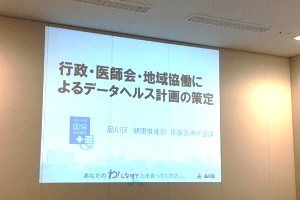スクリーン