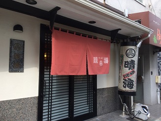 晴海の店先