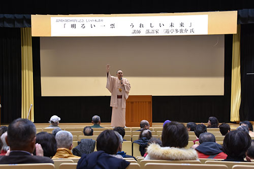 しいの木講座の様子