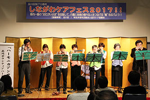 ボランティア発表会 品川ボランティアハーモニカ