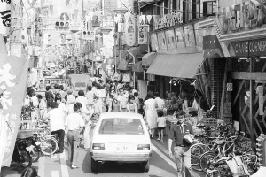 荏原町商店街(昭和54年撮影)
