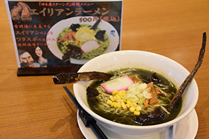 ワラスボの出汁入り“エイリアンラーメン”