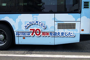 バス後部のロゴ