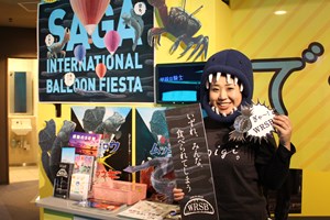 佐賀市PRブース