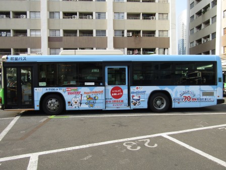 3競技応援キャラクター 都営バス