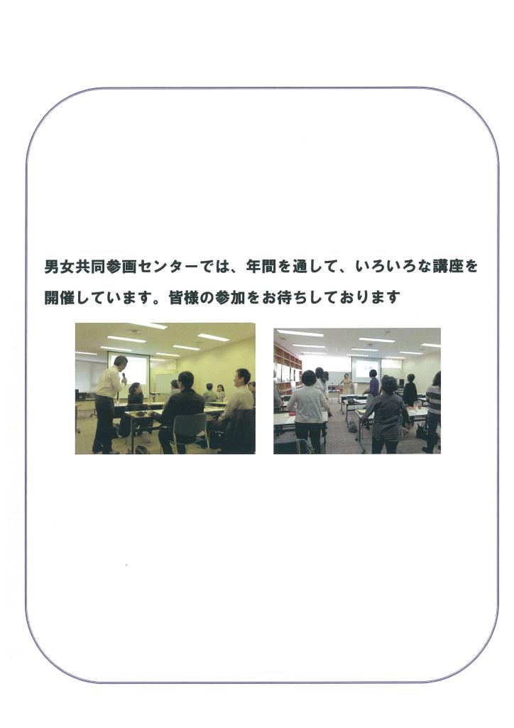 講座への参加お待ちしております。