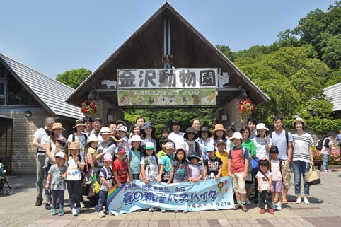 金沢自然公園前で記念撮影(1号車バス)