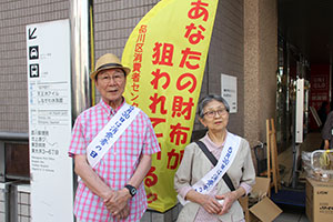 啓発活動を終えて、大和さんと岡庭さん