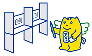 めいすいくん（記載台）