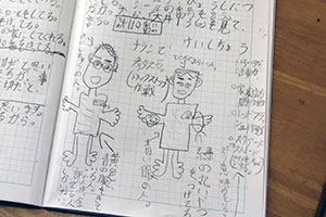 安全を考える授業 児童のノート