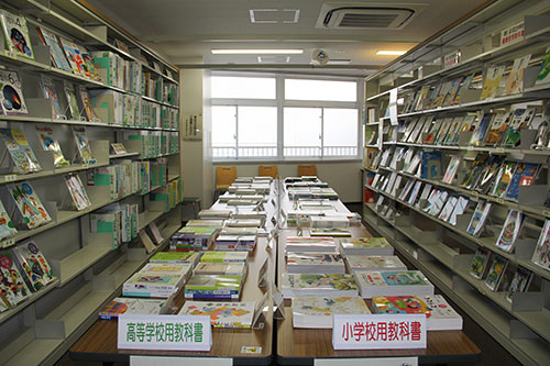 教科書見本の展示室