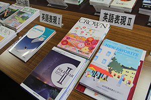 展示している教科書