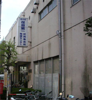 荏原第一地域センター外観
