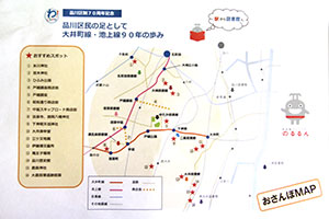 駅から図書館へ　おさんぽMAP