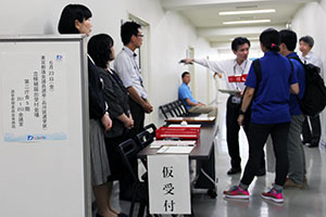 立候補者届出受付 会場受付