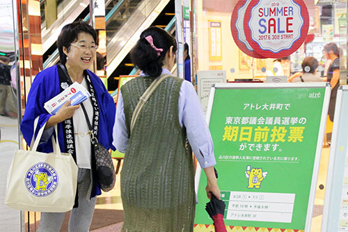 投票を呼びかける「明るい選挙推進協議会」会員